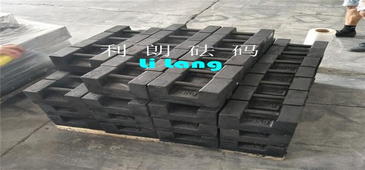 北京通州區(qū)25公斤配重鑄鐵砝碼價(jià)格